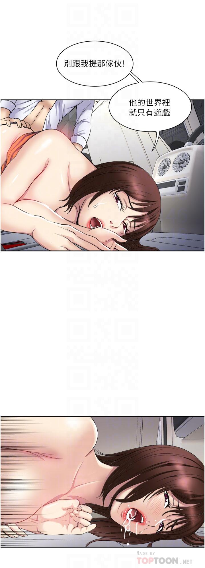 10P - 一次就好