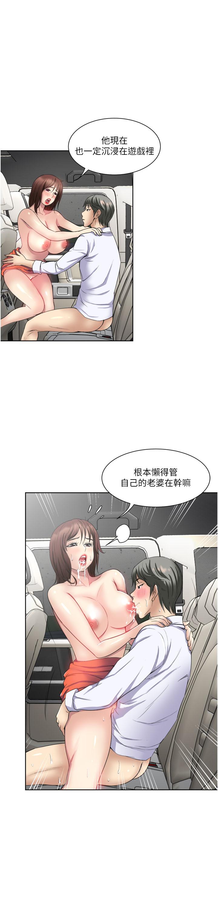 11P - 一次就好