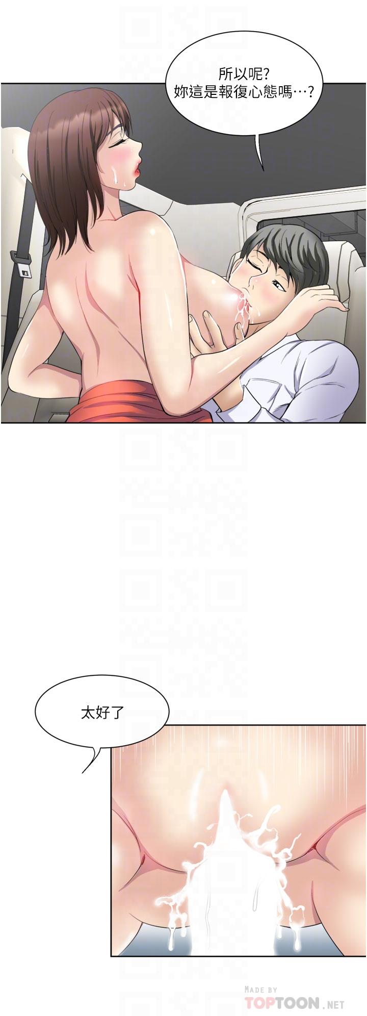 12P - 一次就好