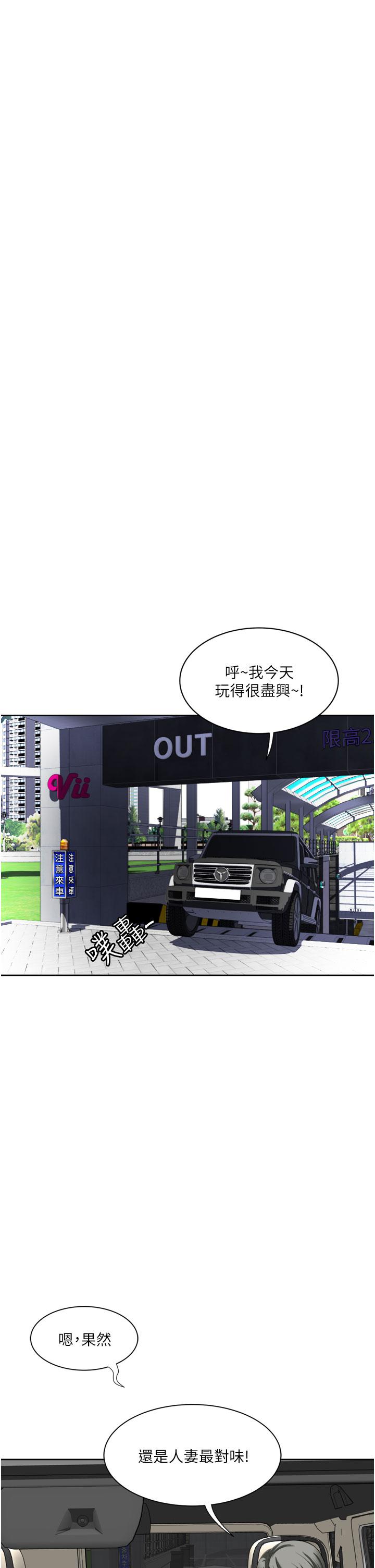 17P - 一次就好