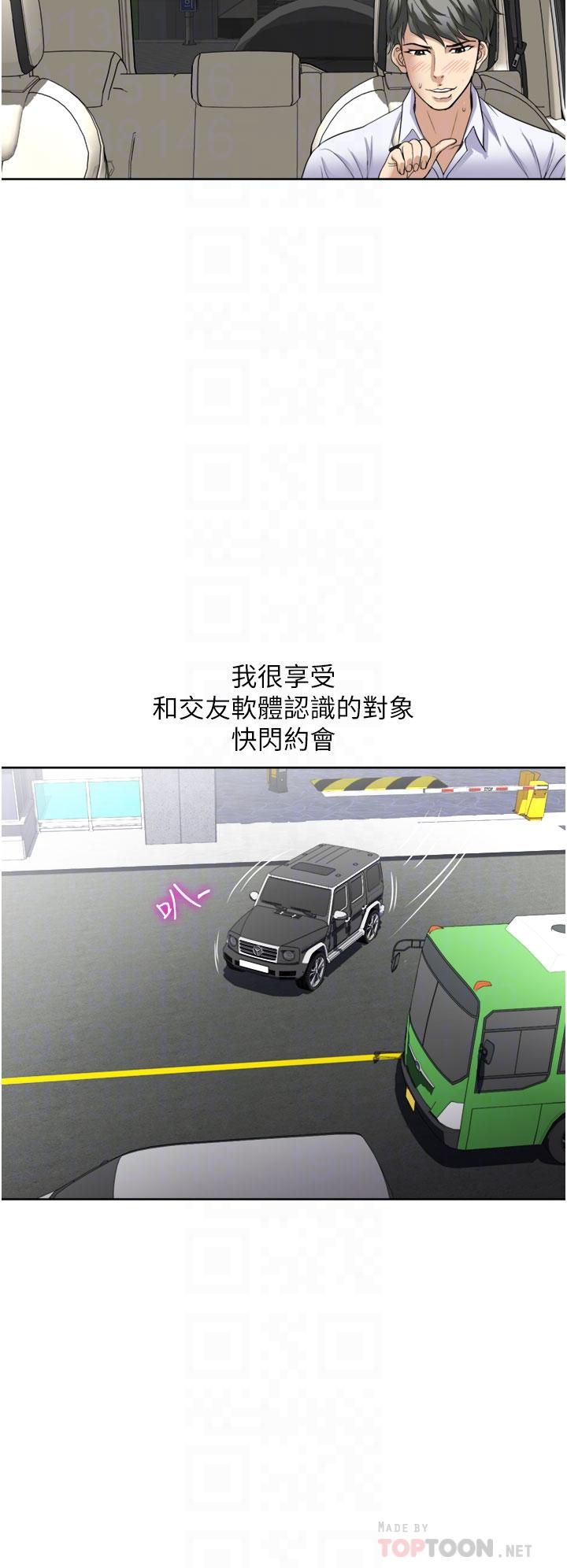 18P - 一次就好