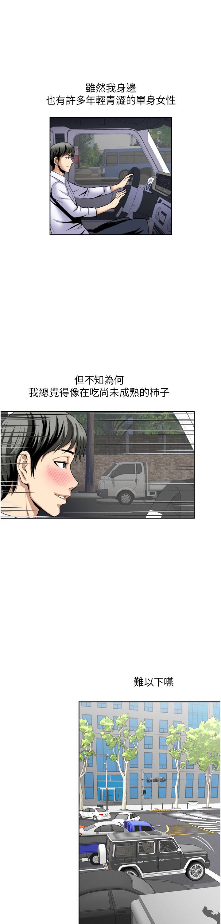 21P - 一次就好