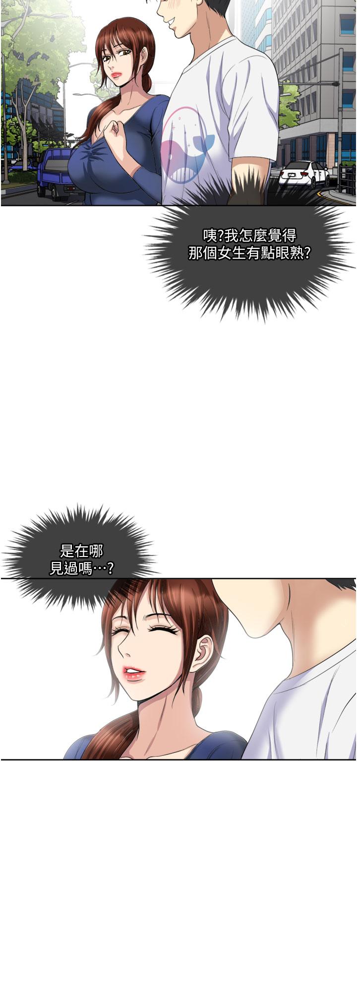 24P - 一次就好