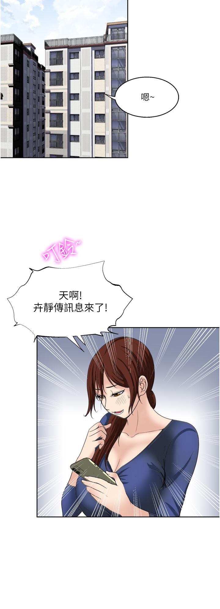 26P - 一次就好