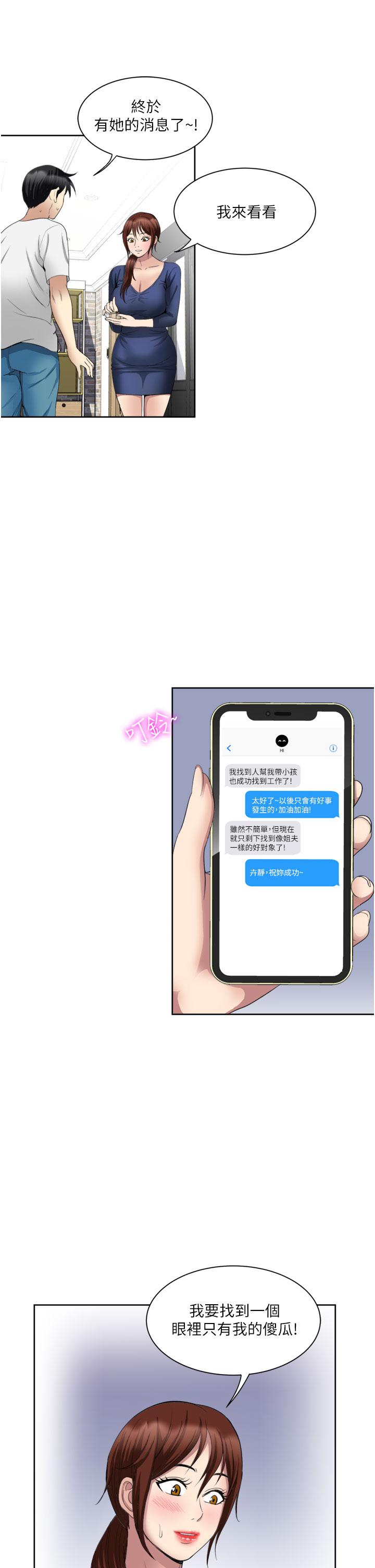 27P - 一次就好