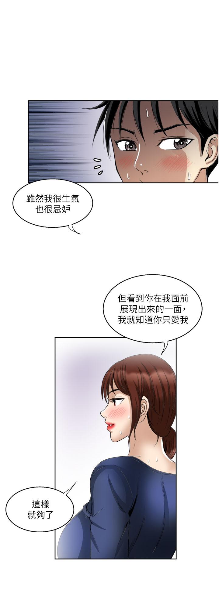 30P - 一次就好