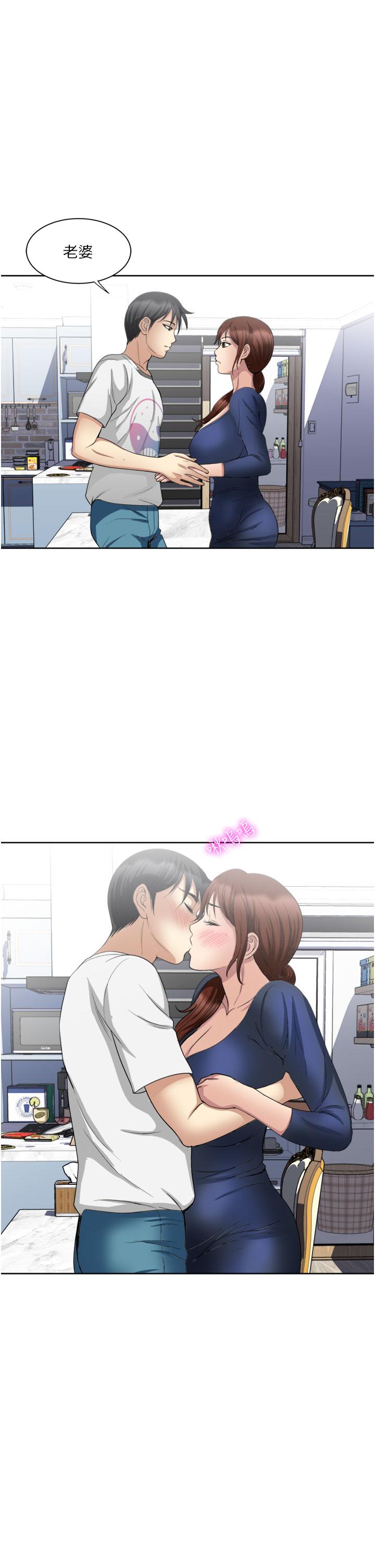 31P - 一次就好