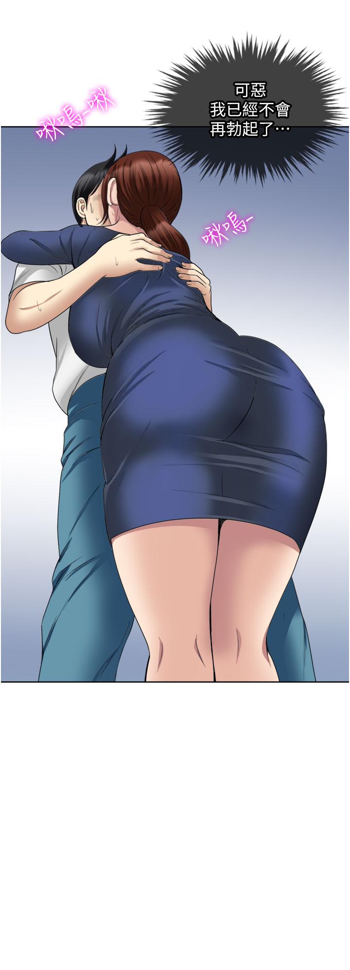 32P - 一次就好