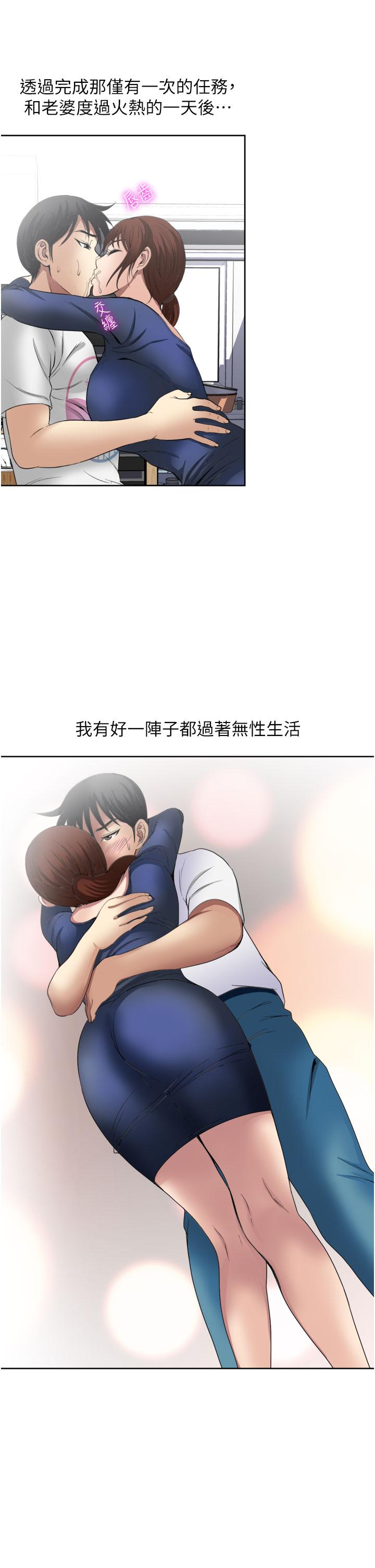 33P - 一次就好
