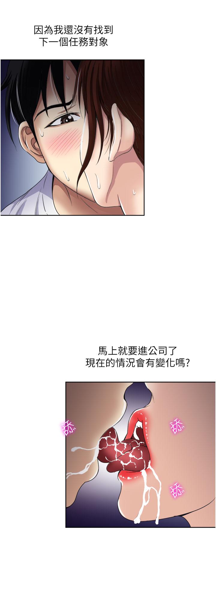 34P - 一次就好