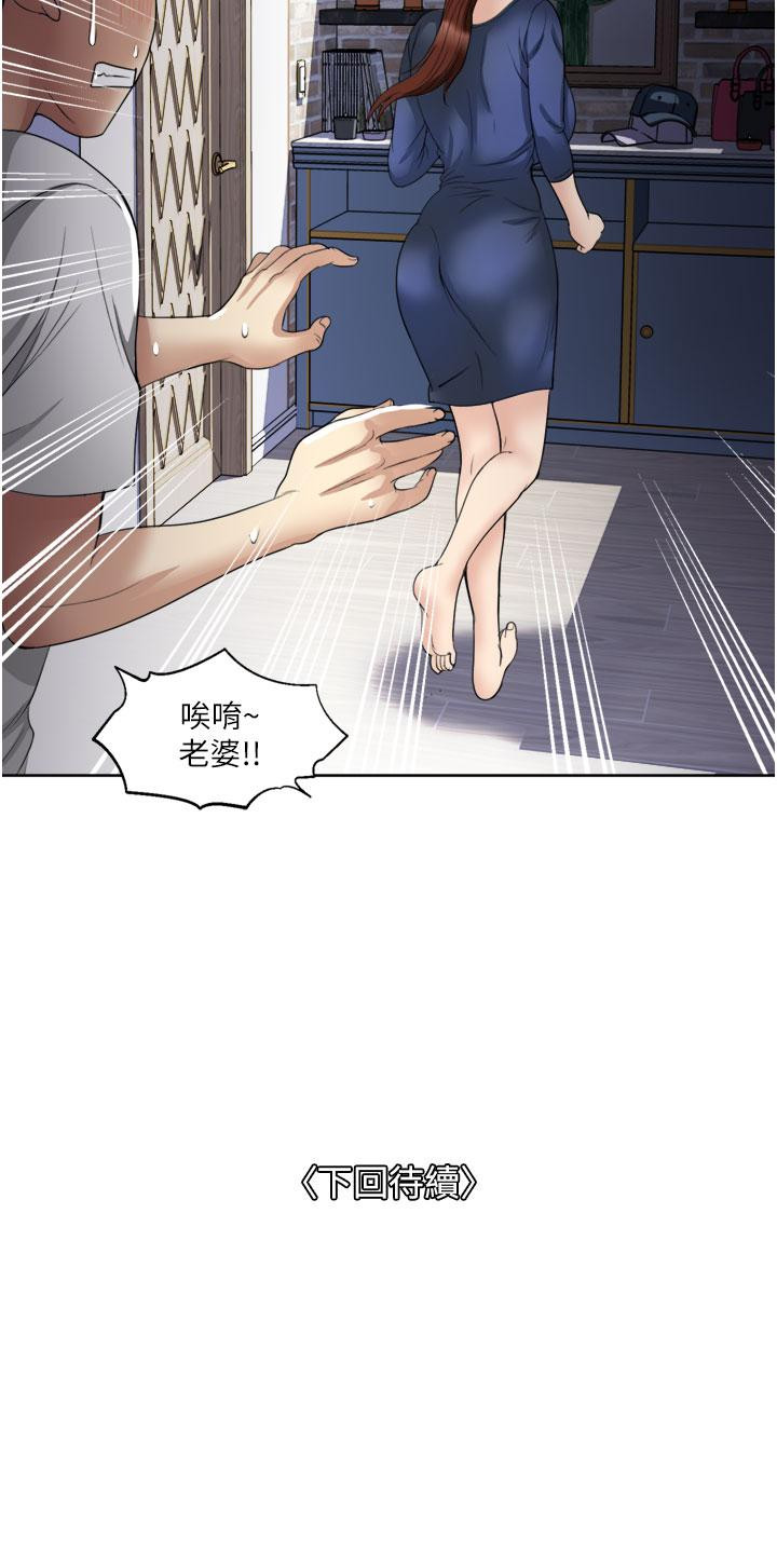 38P - 一次就好