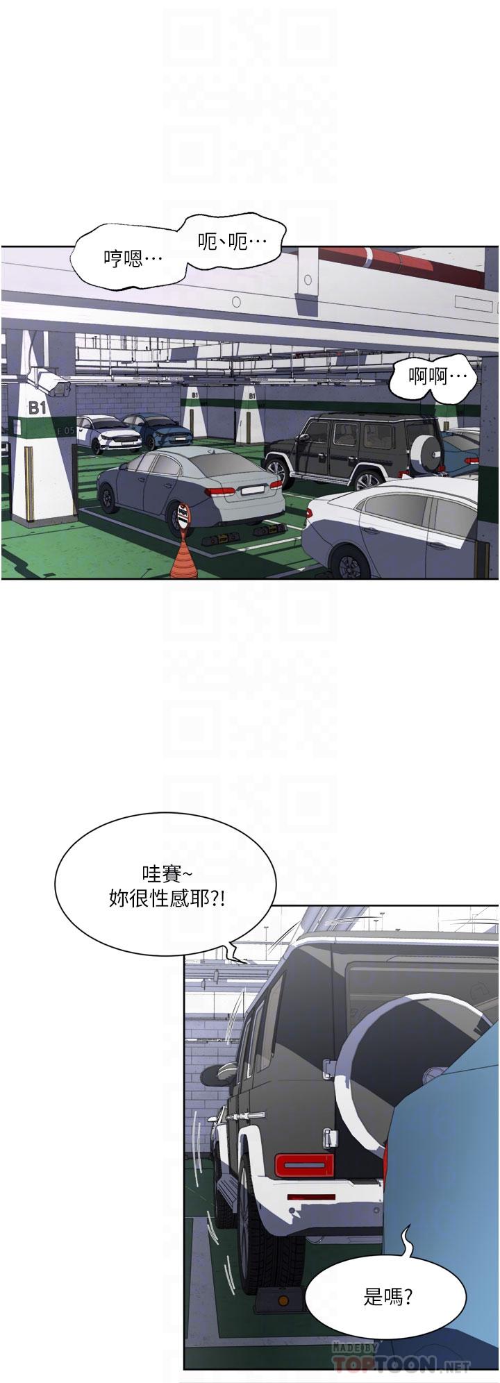 6P - 一次就好