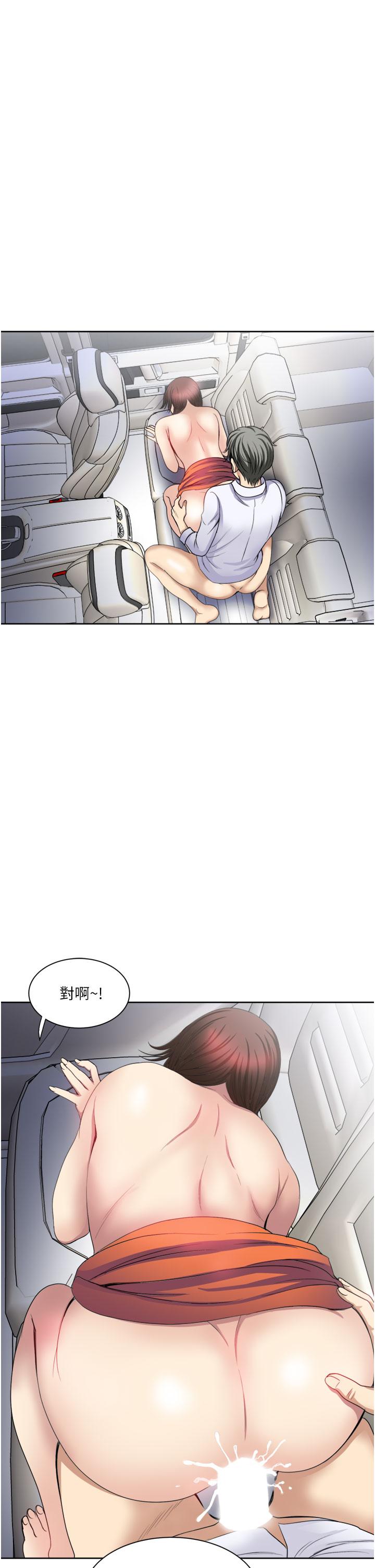 7P - 一次就好