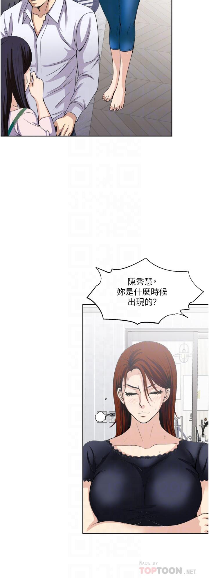 10P - 一次就好