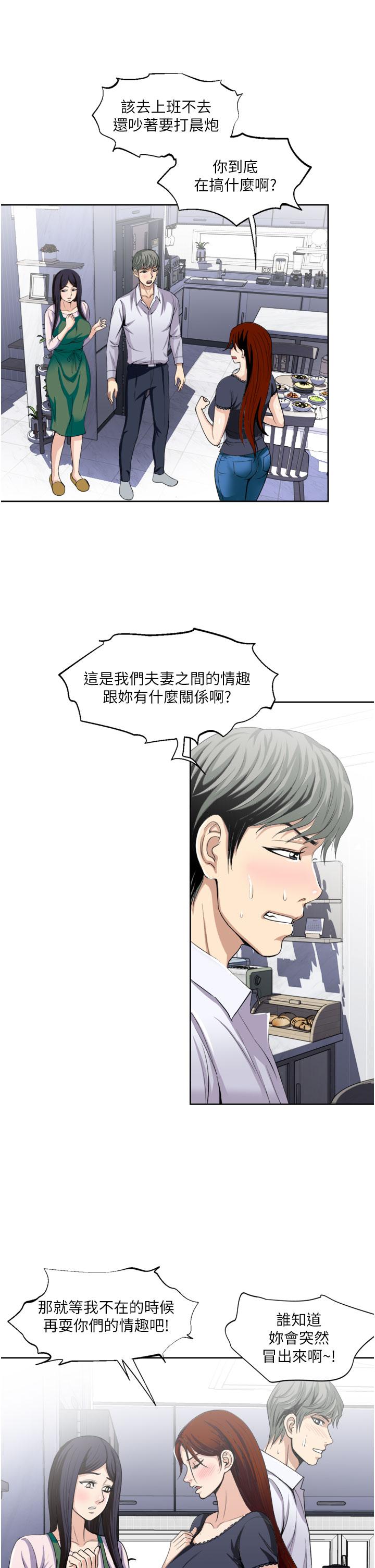 11P - 一次就好
