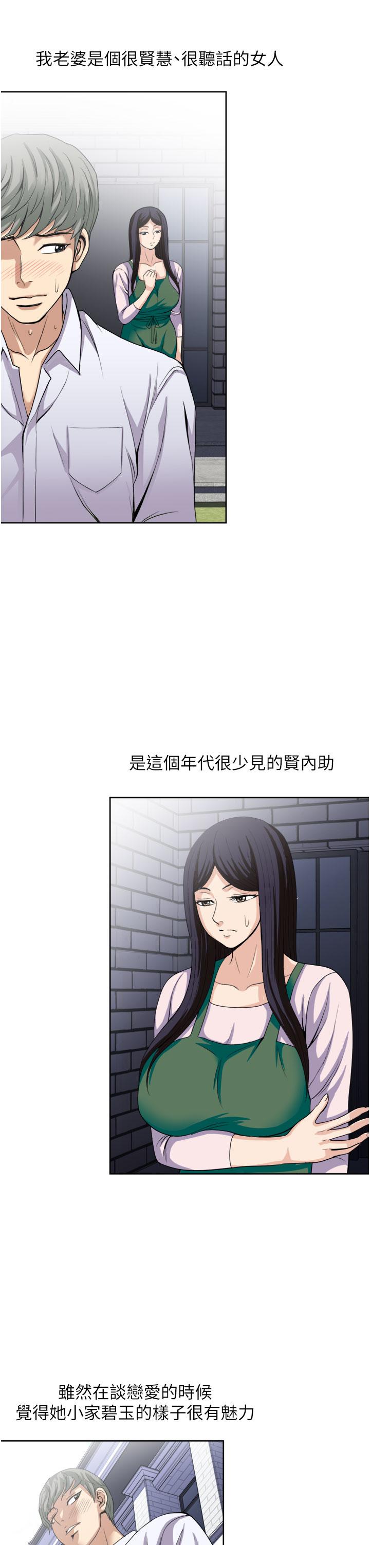 15P - 一次就好