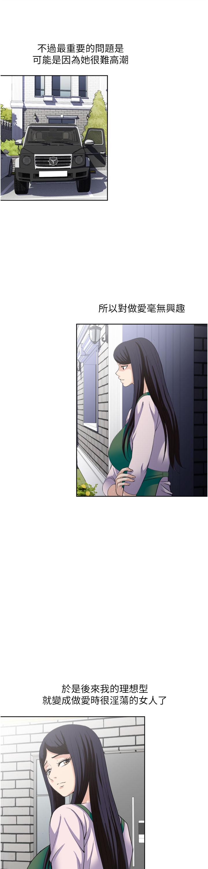17P - 一次就好