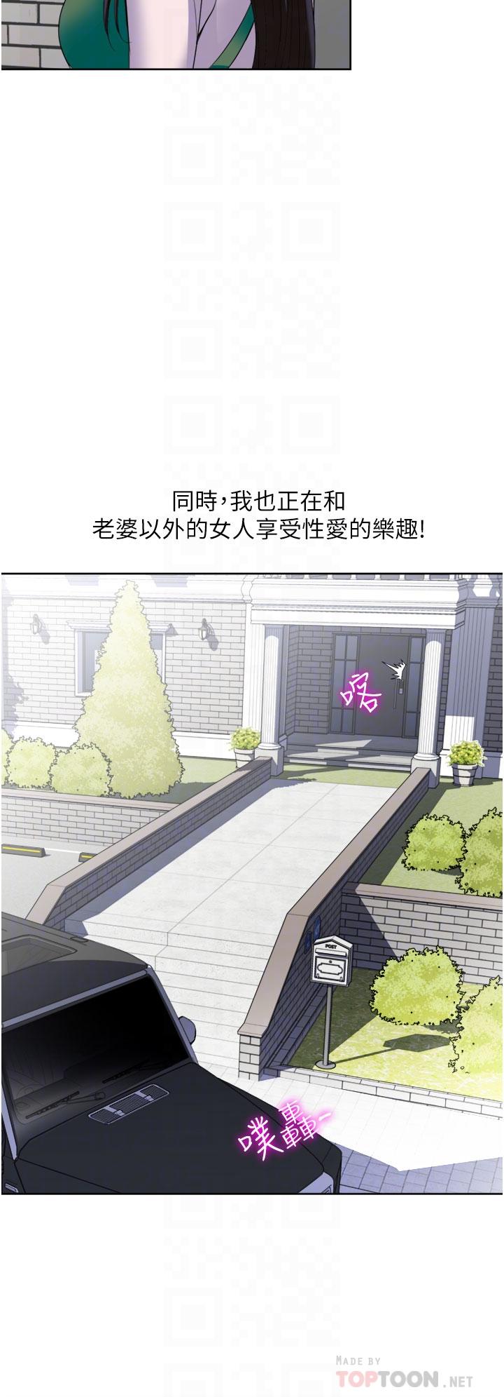18P - 一次就好