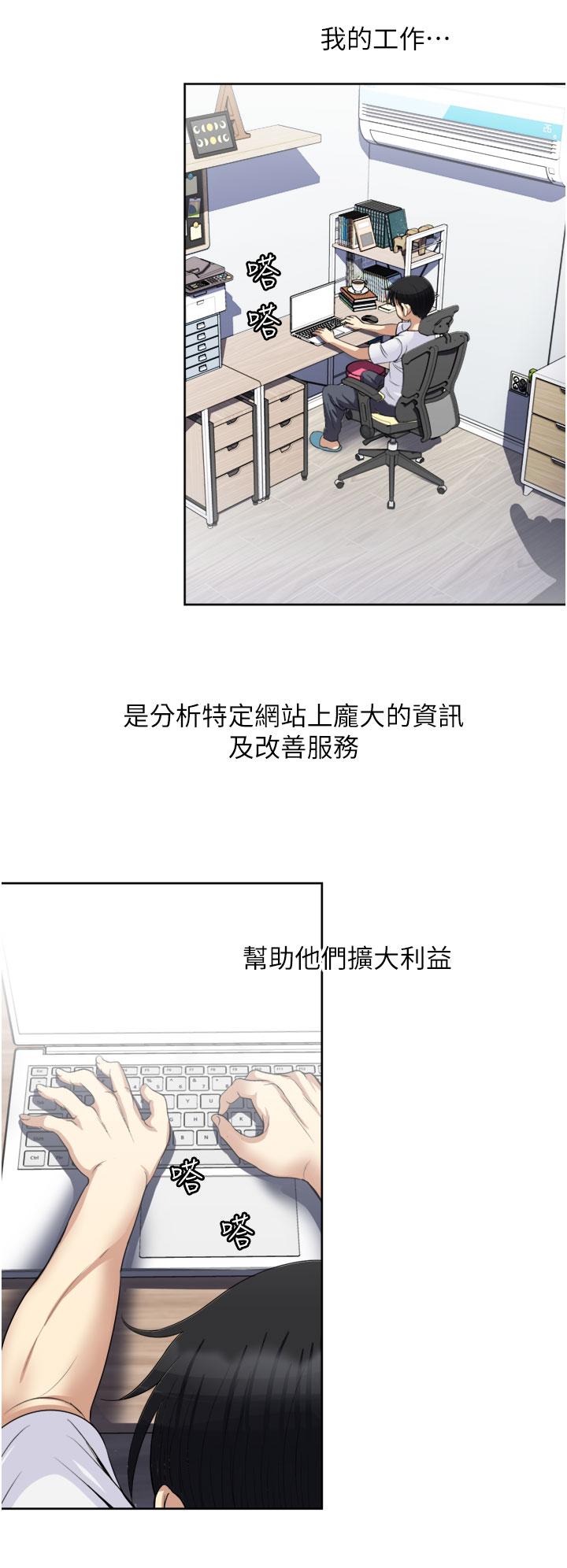 20P - 一次就好