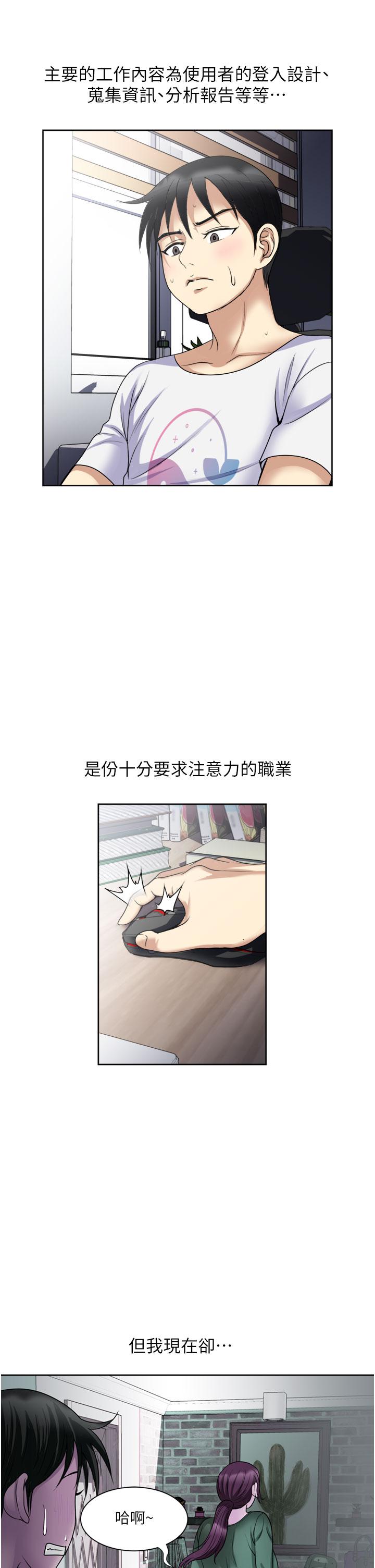 21P - 一次就好