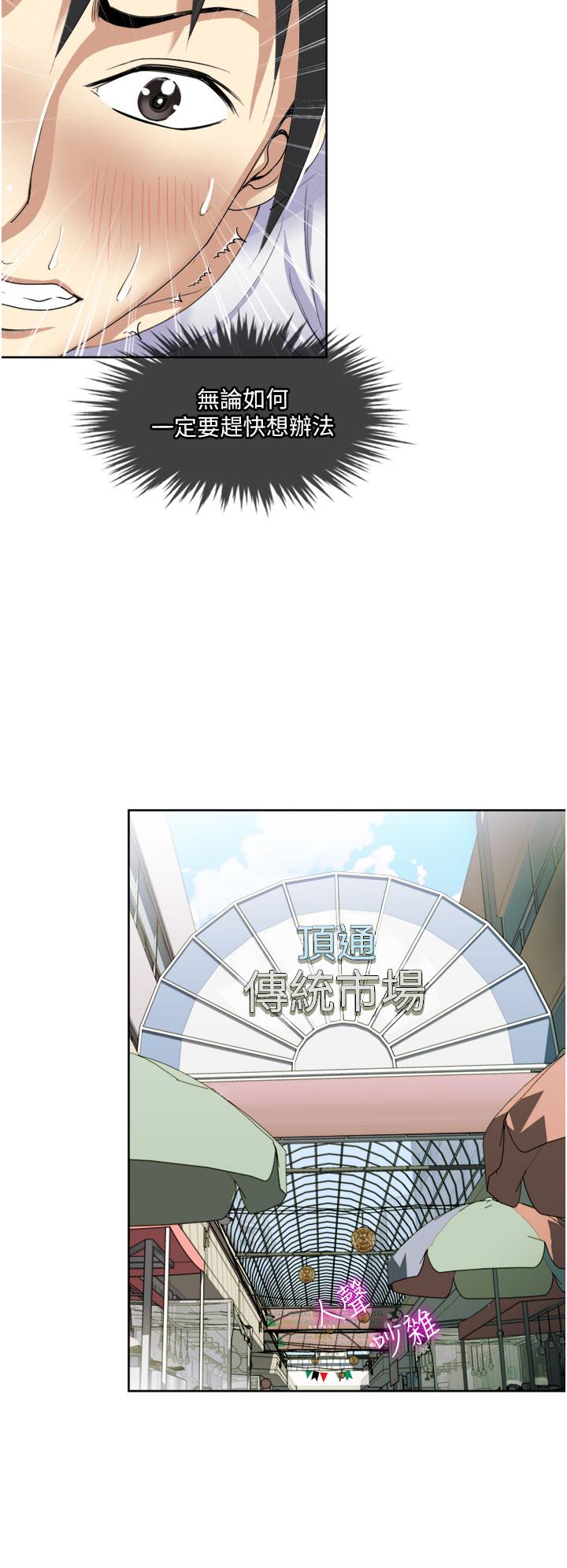 24P - 一次就好