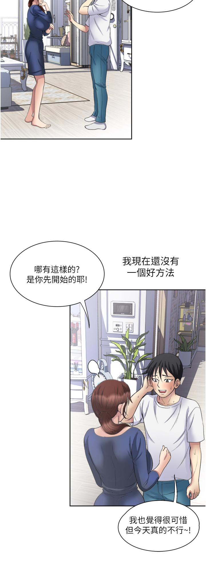2P - 一次就好