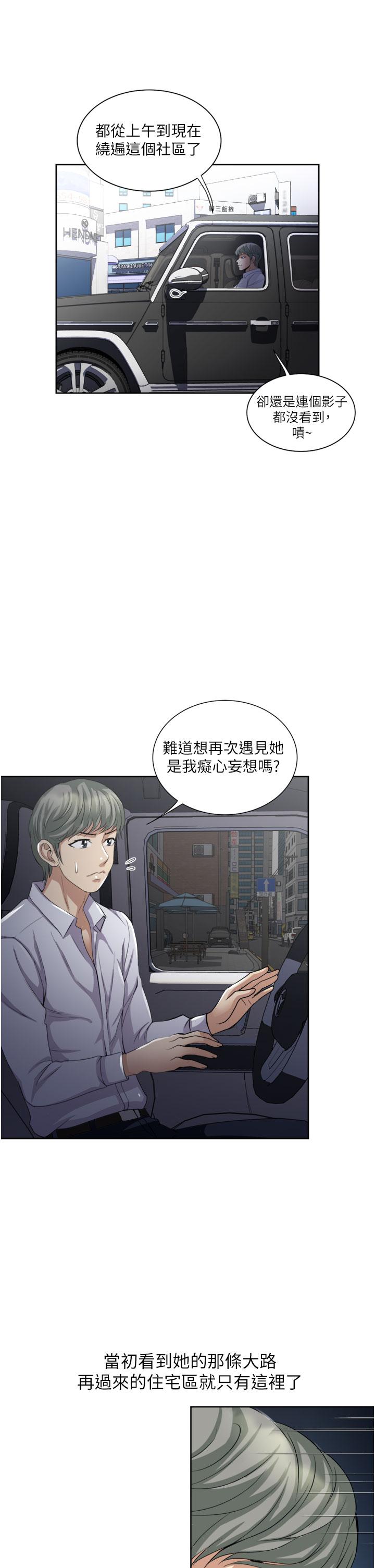 29P - 一次就好
