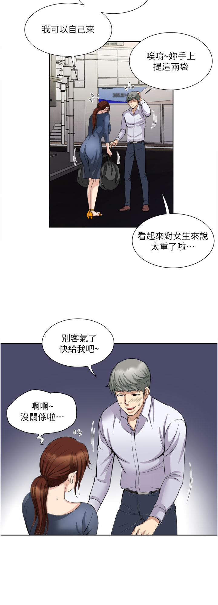 34P - 一次就好