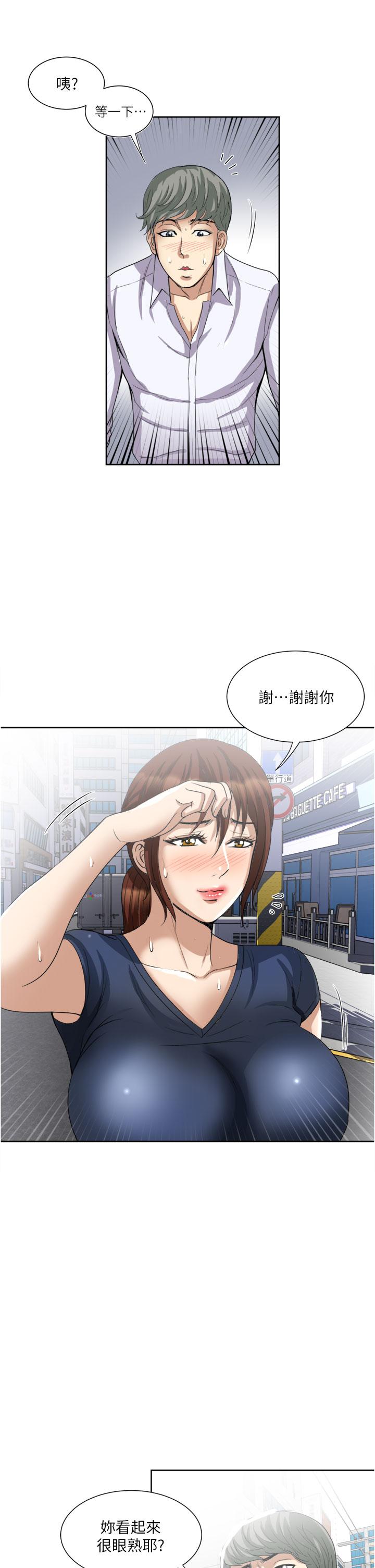 35P - 一次就好