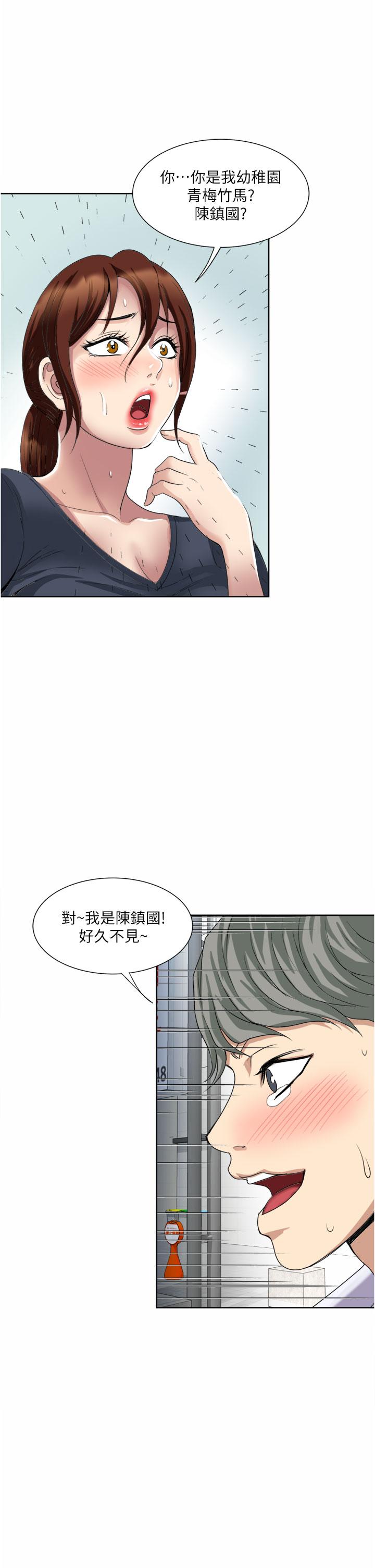 37P - 一次就好