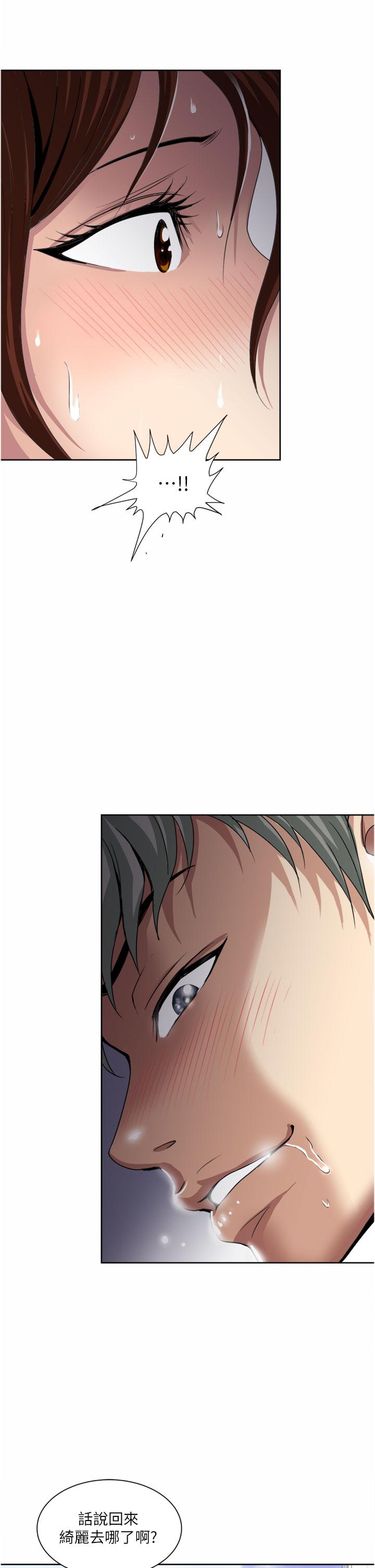 39P - 一次就好