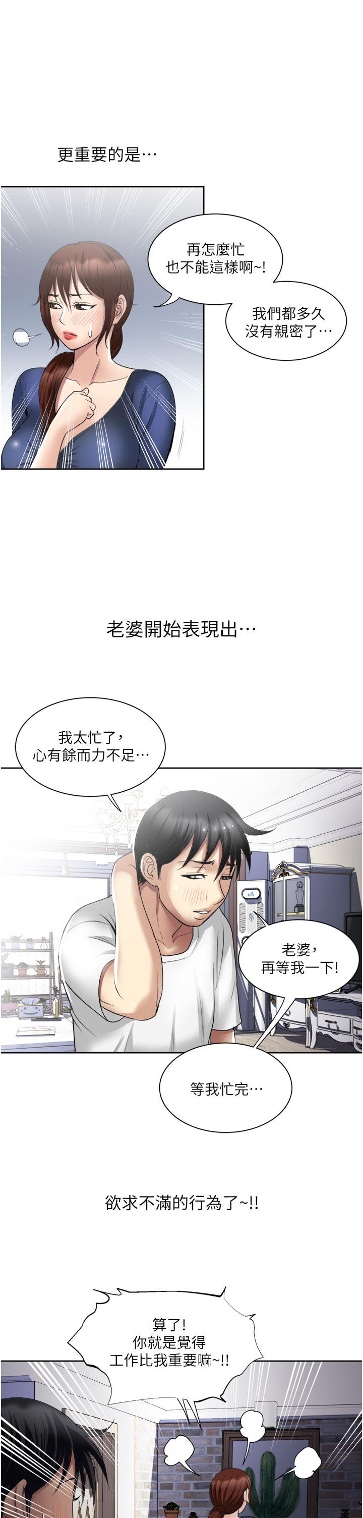 3P - 一次就好