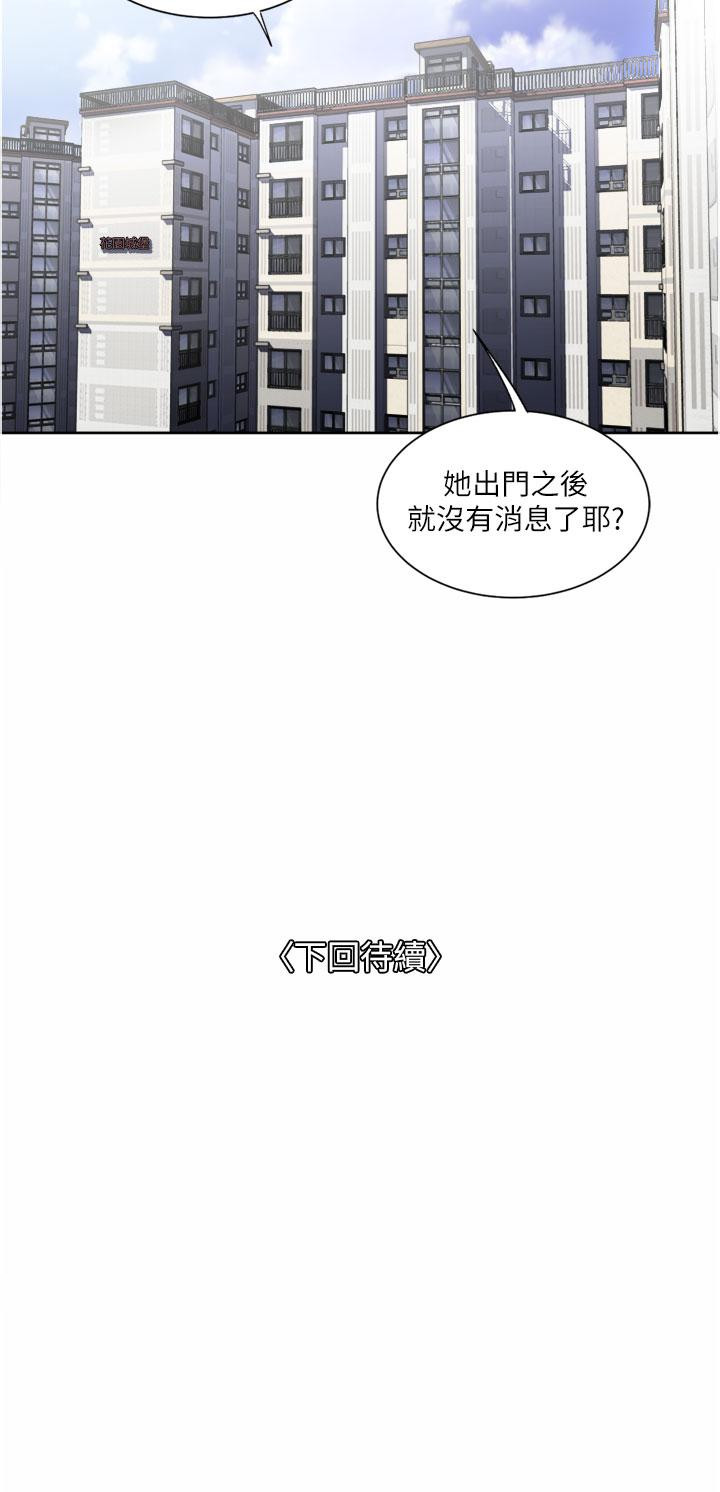 40P - 一次就好