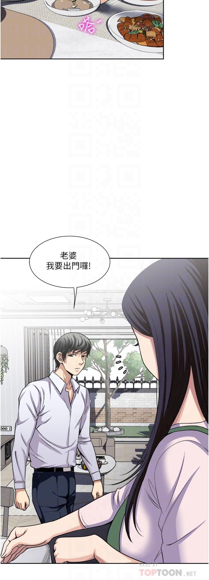 6P - 一次就好