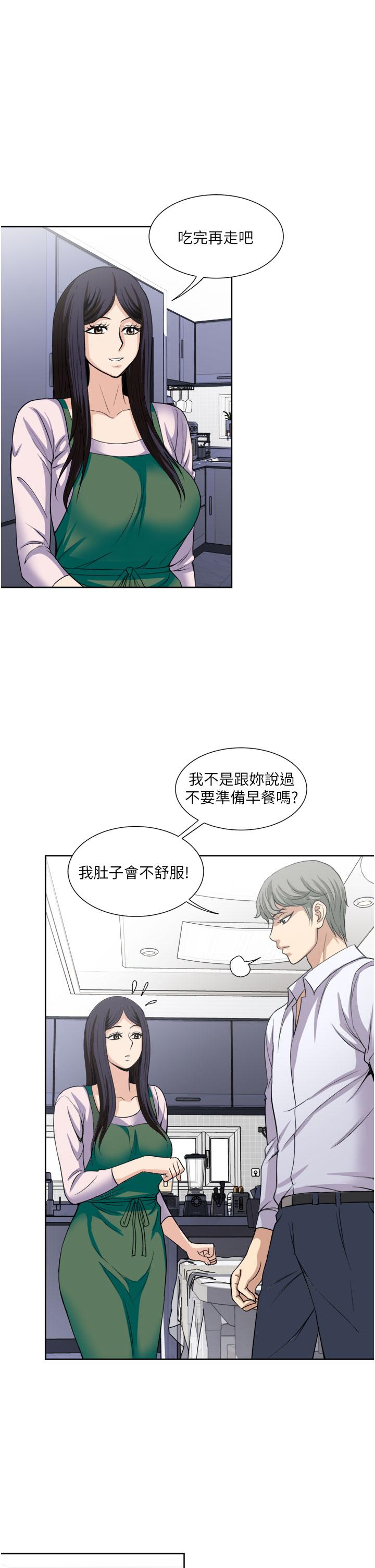 7P - 一次就好