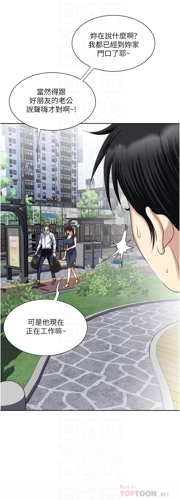 10P - 一次就好