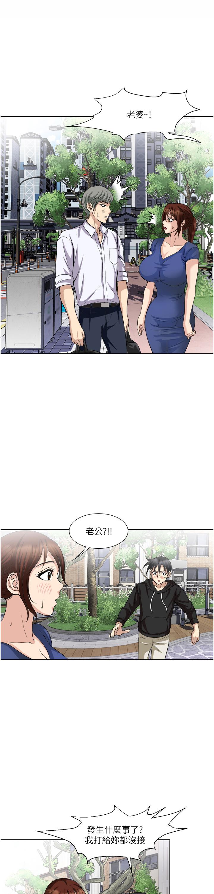 11P - 一次就好