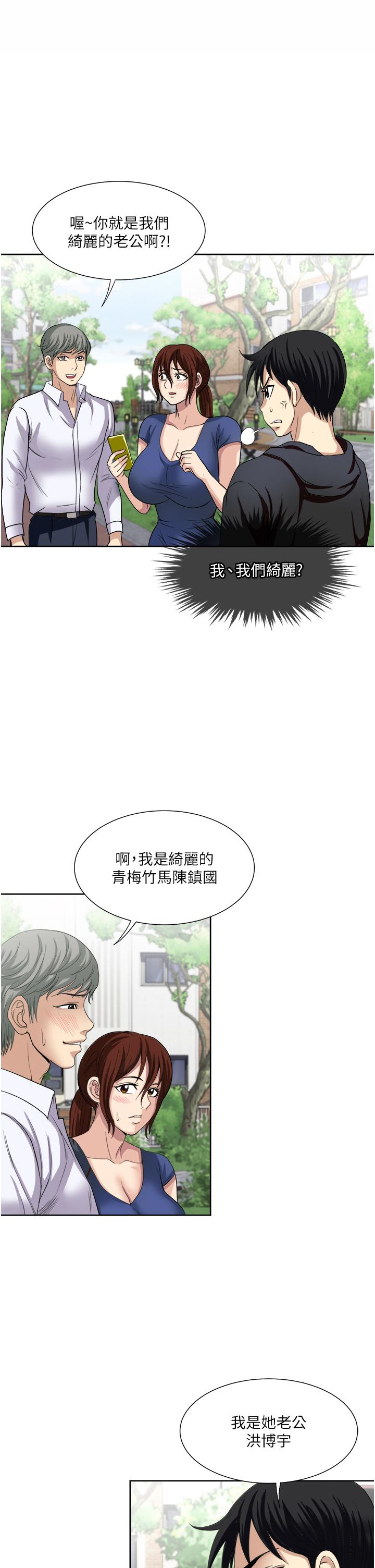 13P - 一次就好