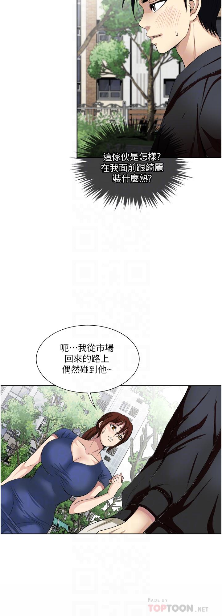 14P - 一次就好