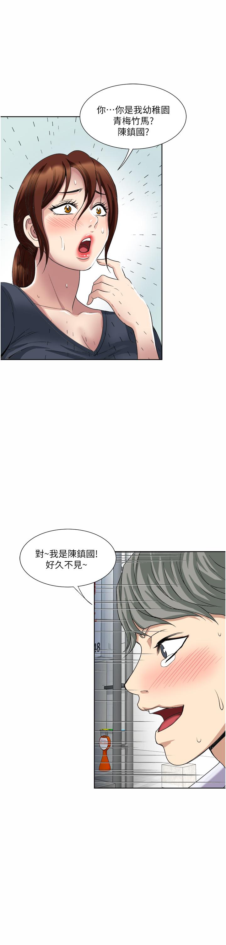 1P - 一次就好