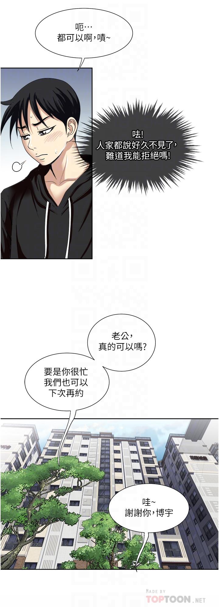 16P - 一次就好