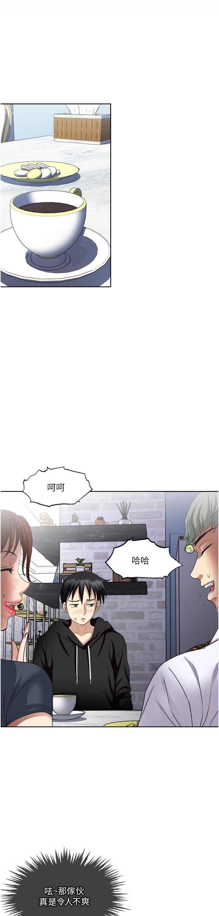 17P - 一次就好