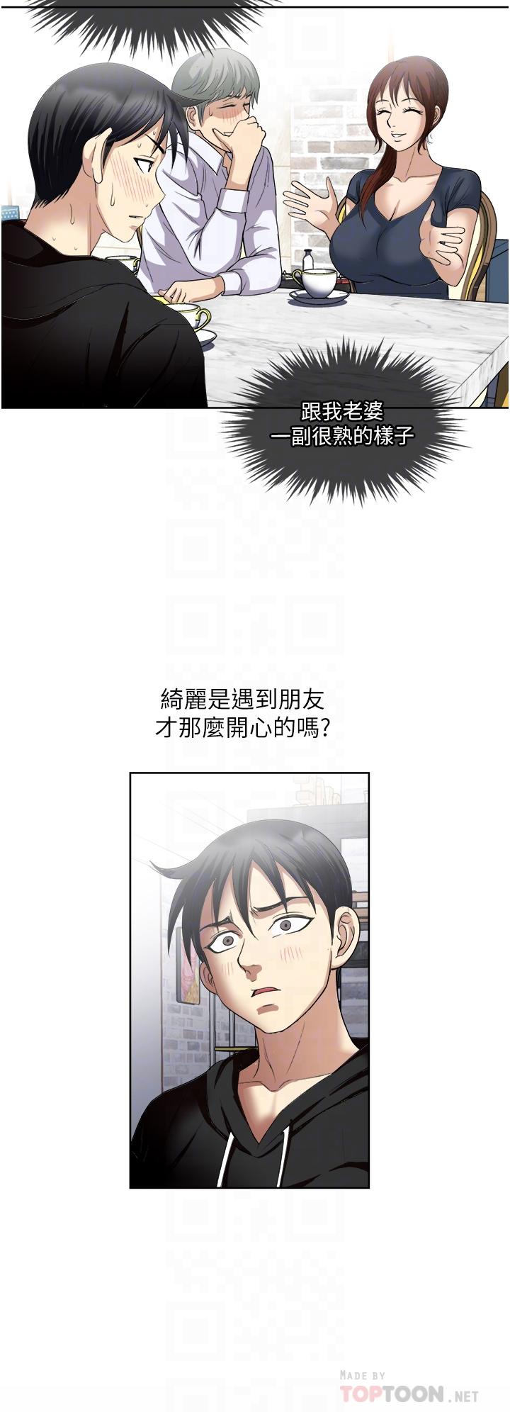 18P - 一次就好