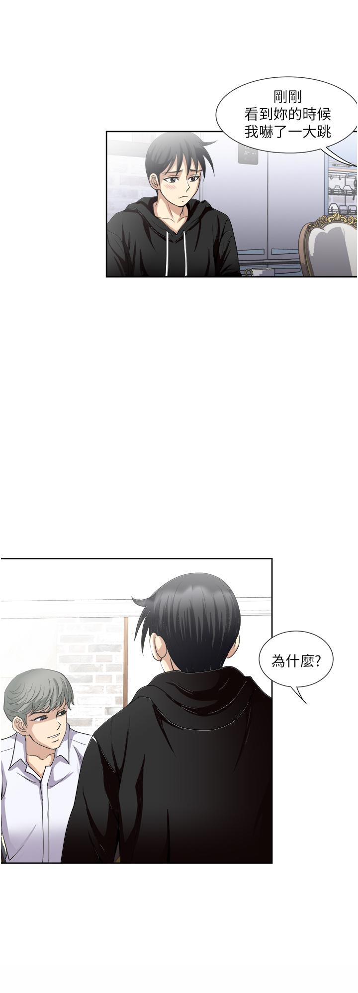 20P - 一次就好
