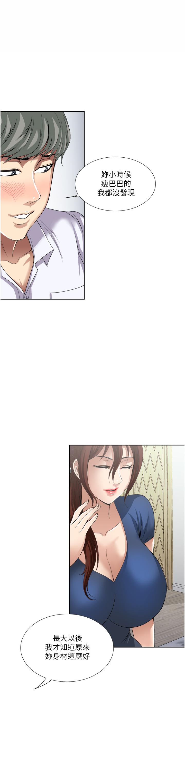 21P - 一次就好