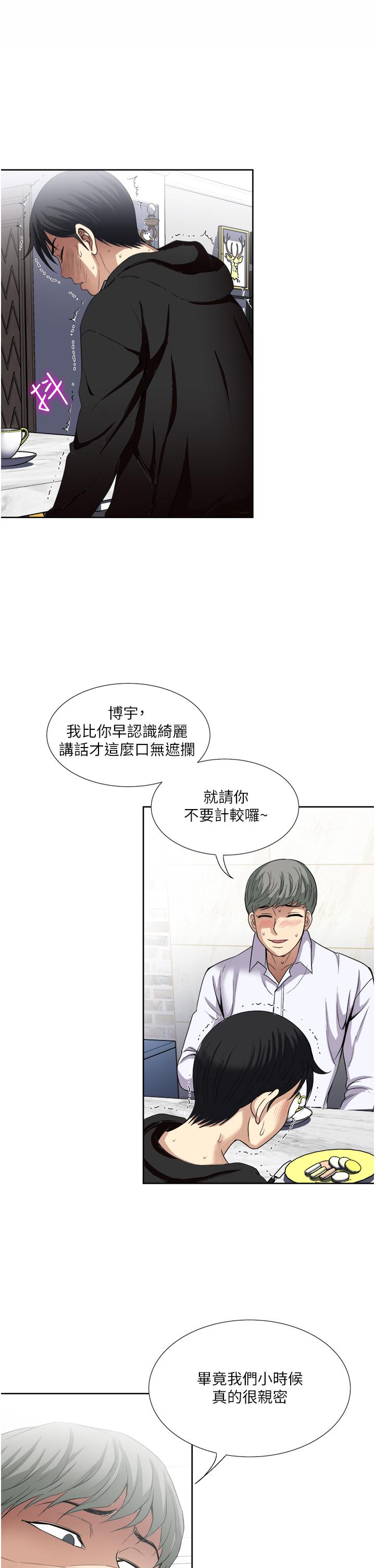 23P - 一次就好