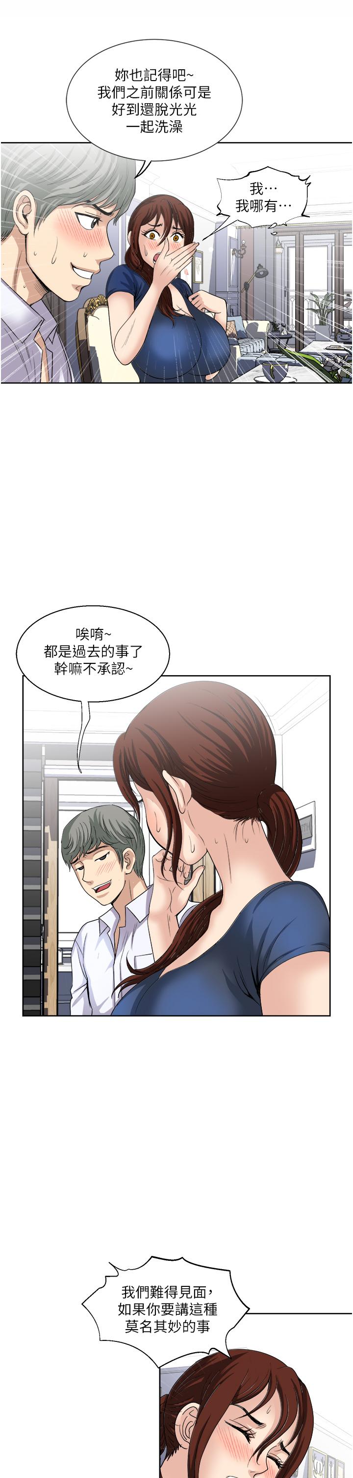 25P - 一次就好