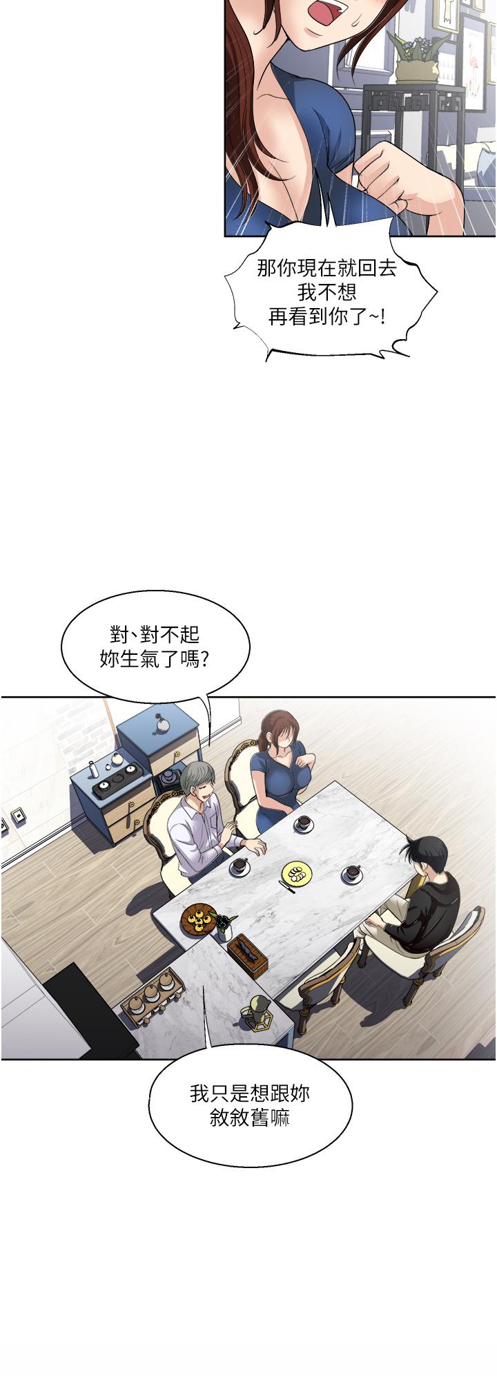 26P - 一次就好