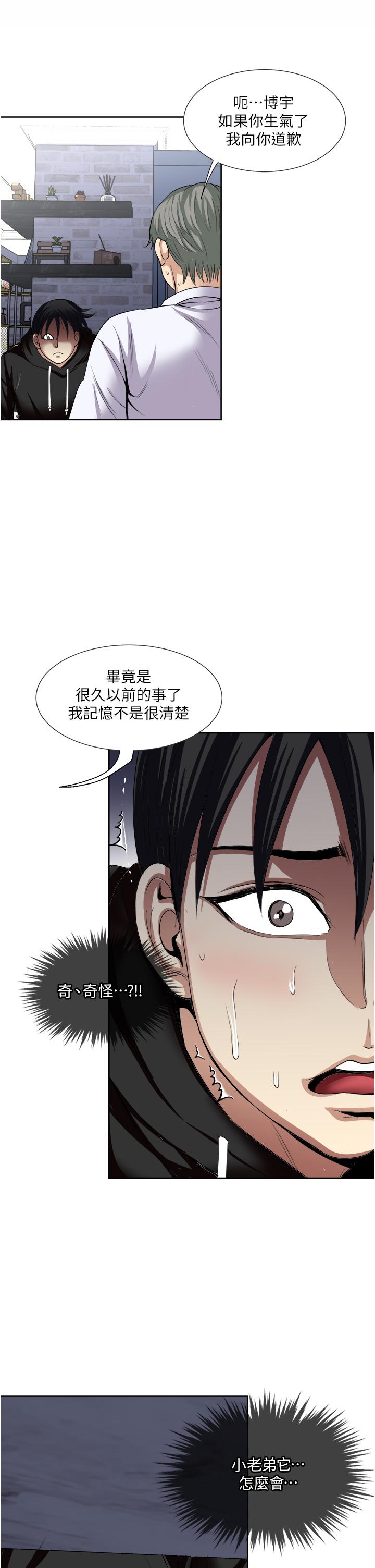 27P - 一次就好