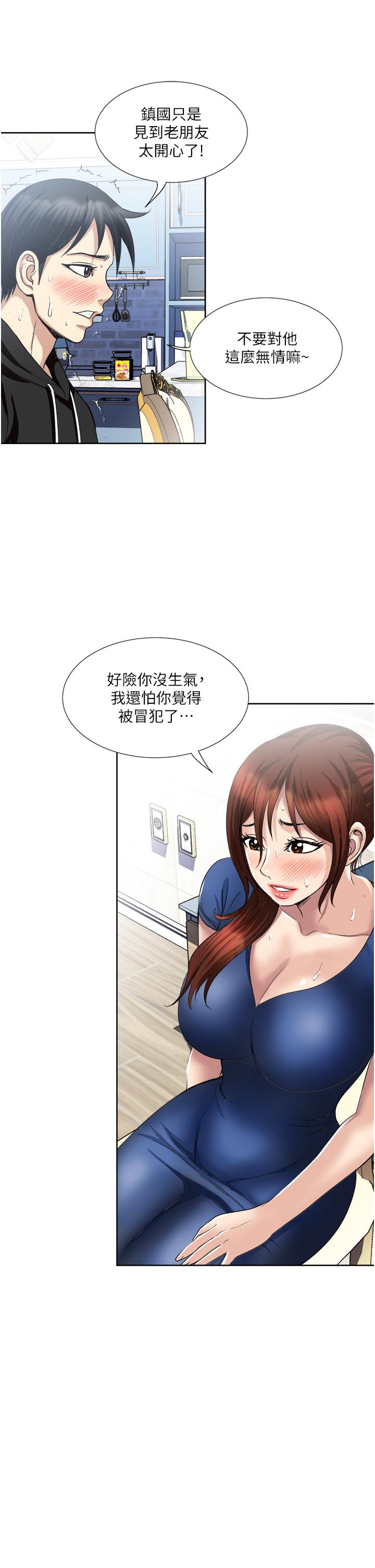 29P - 一次就好